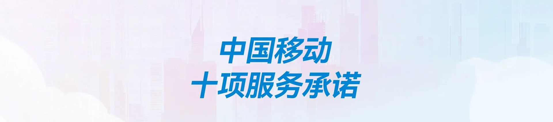 兴化市移动宽带