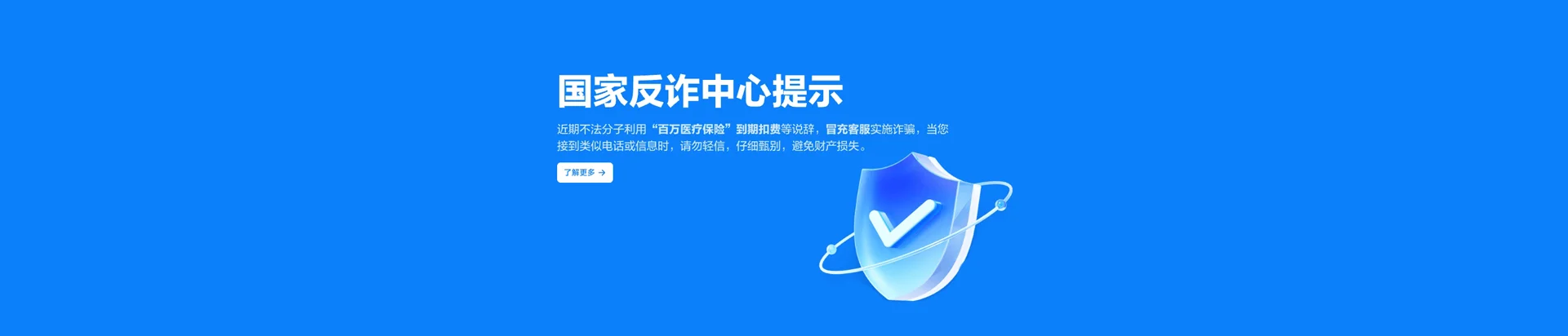 兴化市移动宽带
