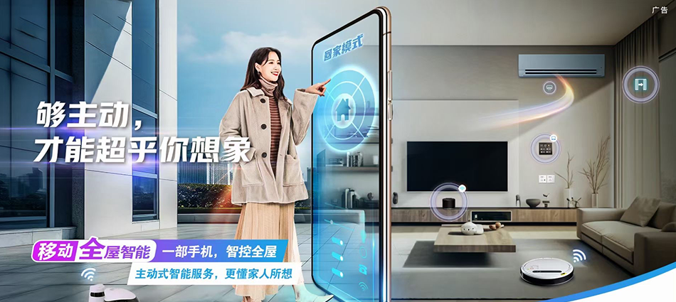 中国移动兴化市移动宽带