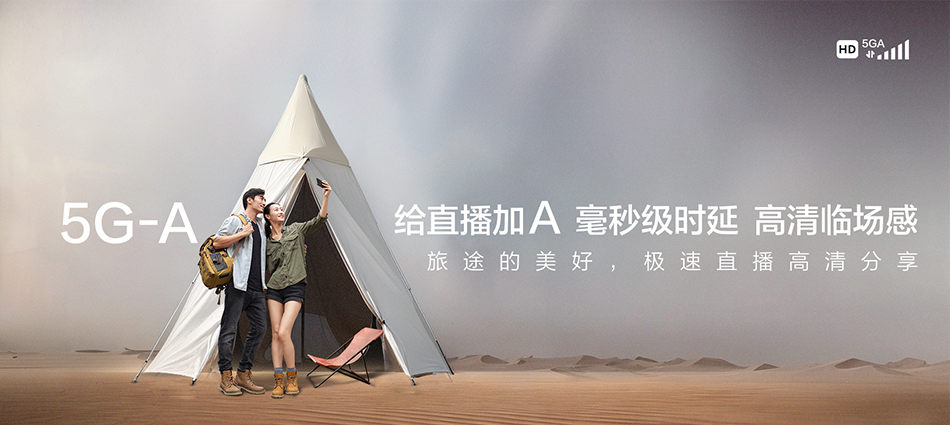 中国移动兴化市移动宽带