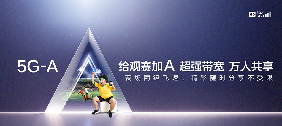 中国移动兴化市移动宽带