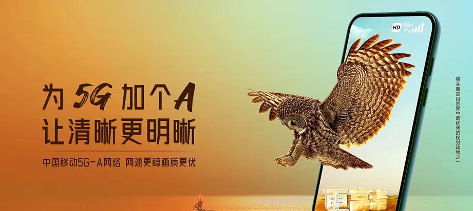 兴化市兴化市良种场 移动宽带