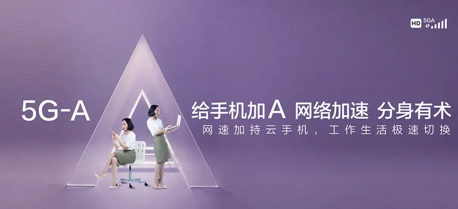 兴化市兴化市海南镇 移动宽带