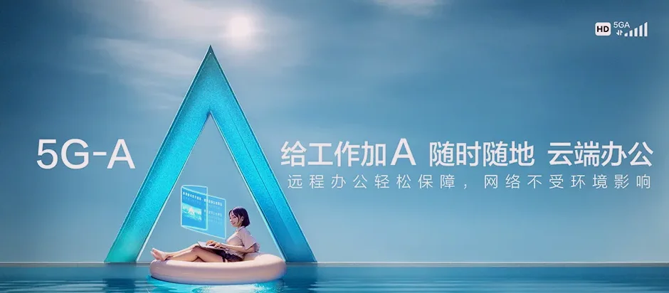 兴化市兴化市新垛镇 移动宽带