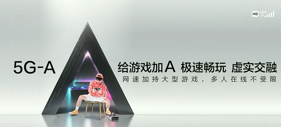 兴化市兴化市戴南镇 移动宽带