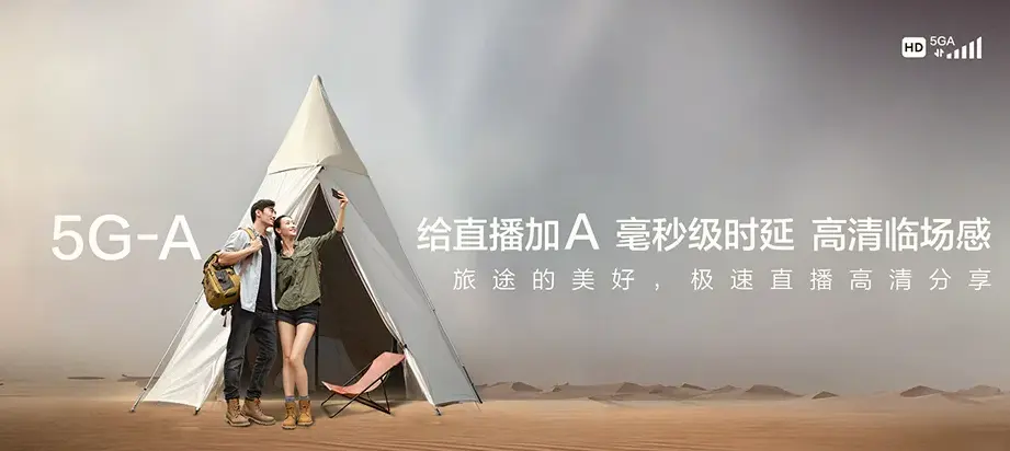 兴化市兴化市大垛镇 移动宽带